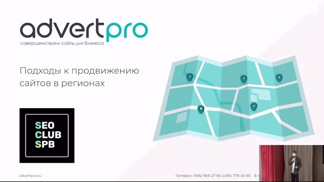 Продвижение сайтов в Королеве