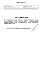 Продвижение сайтов в Королеве