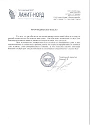 Продвижение сайтов в Королеве