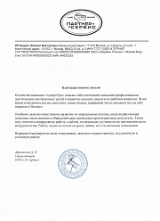 Продвижение сайтов в Королеве