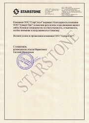 Продвижение сайтов в Королеве