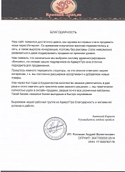 Продвижение сайтов в Королеве