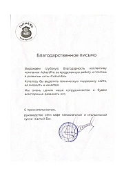 Продвижение сайтов в Королеве