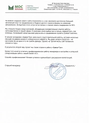 Продвижение сайтов в Королеве